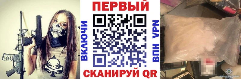 АМФ VHQ  закладки  Казань 