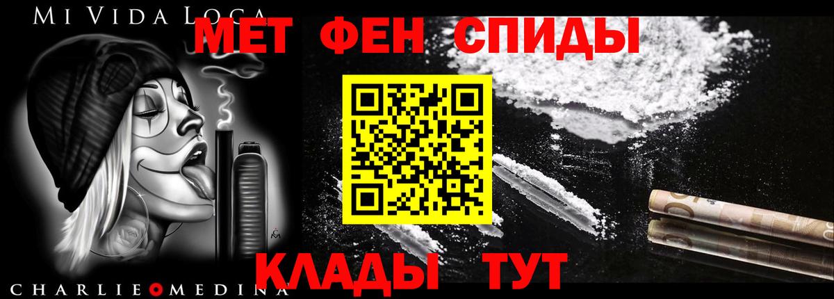 Казань  АМФ  Вход с VPN  Амфетамин 98% 