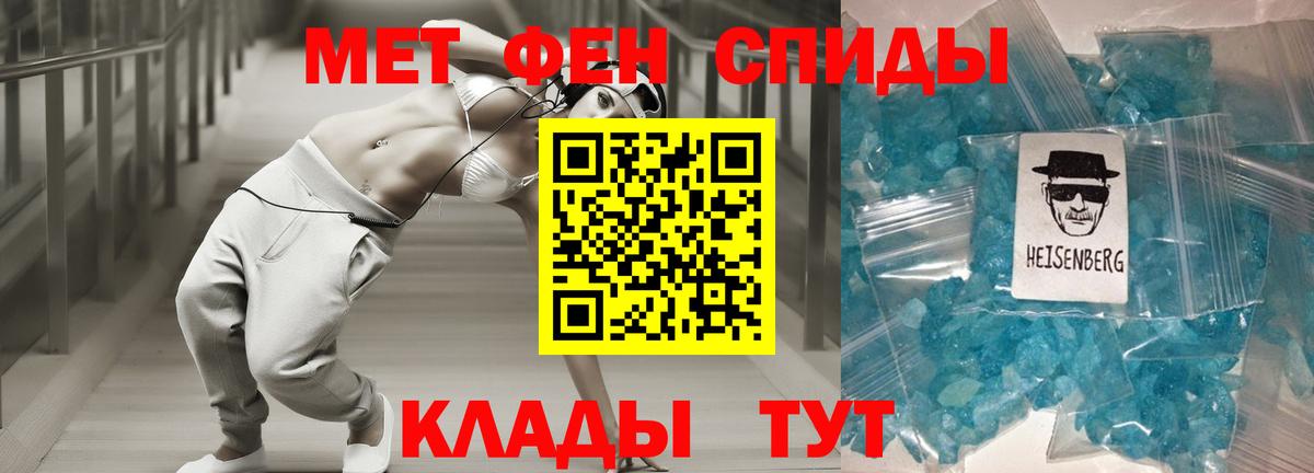 Amphetamine 97% Казань