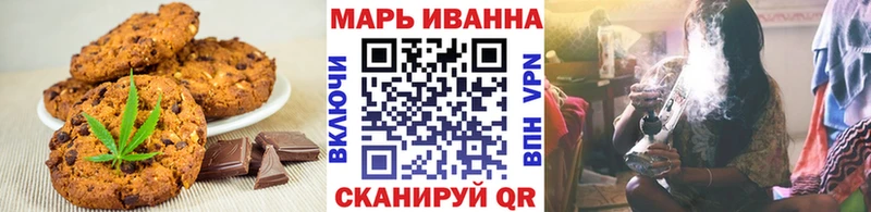 Печенье с ТГК конопля Казань