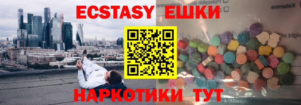 ЭКСТАЗИ Cube Казань