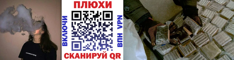 ГАШ VHQ  Казань 