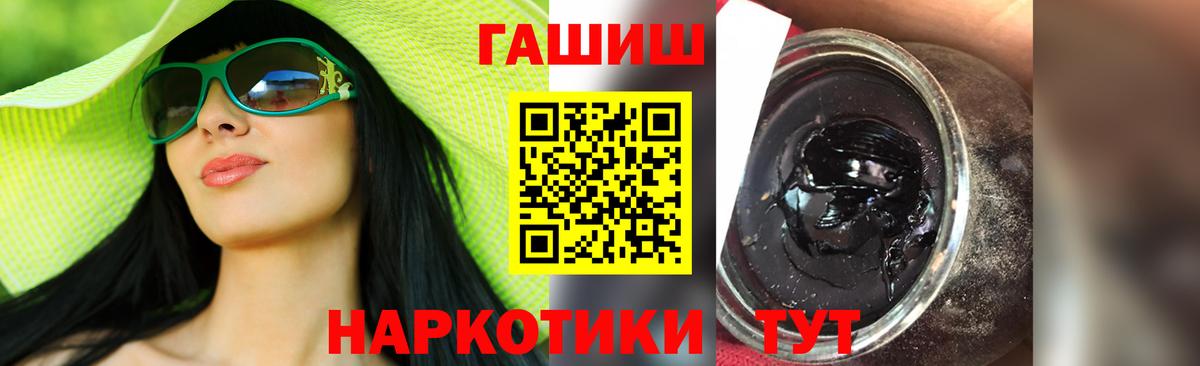 Казань  Гашиш VHQ  Вход с VPN  ГАШИШ 40% ТГК 