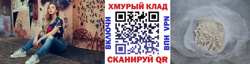 Героин Heroin  гидра ссылка  Казань 