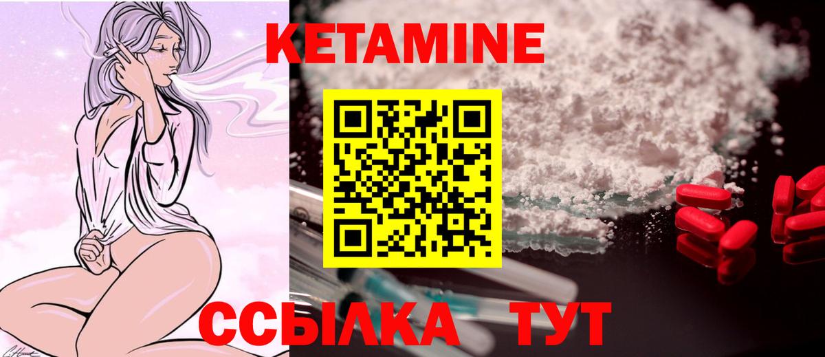 КЕТАМИН ketamine  omg ТОР  Казань  Вход с VPN 