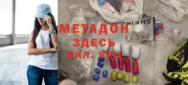 стаф Инсар