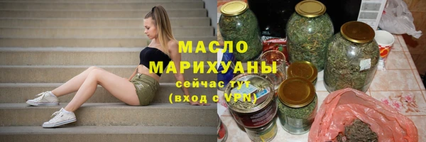 скорость mdpv Каменск-Шахтинский