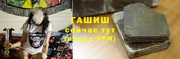 соль курить ск Каменногорск