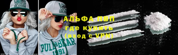 скорость mdpv Каменск-Шахтинский