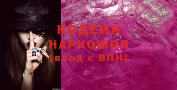 наркотики Каменка
