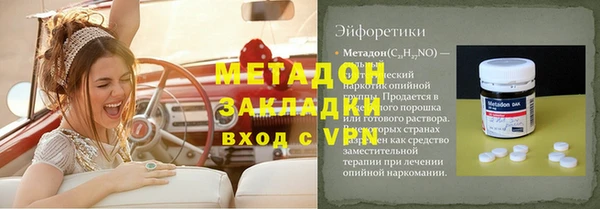 ПСИЛОЦИБИНОВЫЕ ГРИБЫ Карпинск