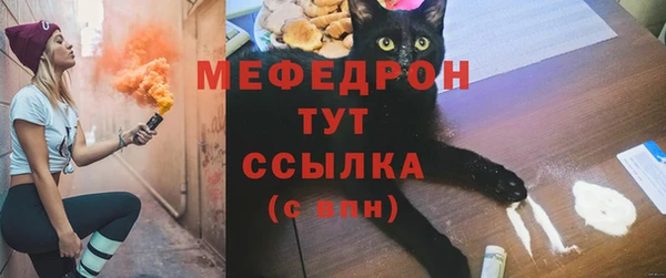 MDMA Premium VHQ Иннополис