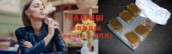 соль курить ск Каменногорск