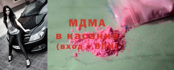 наркотики Каменка