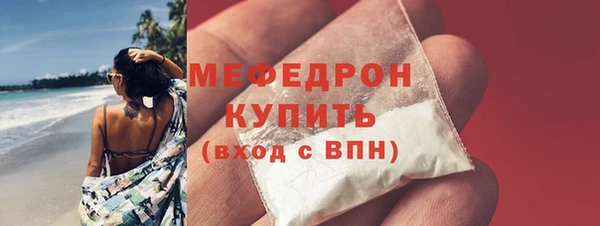 соль курить ск Каменногорск