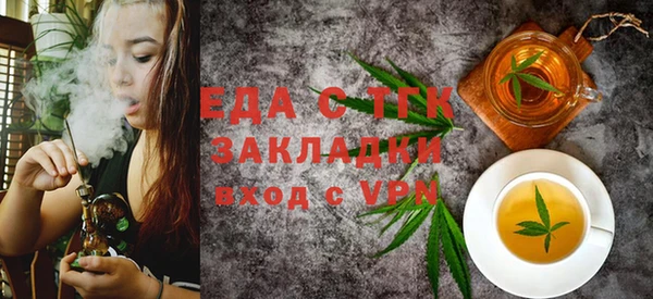 мескалин Козловка