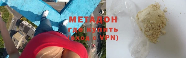 соль курить ск Каменногорск