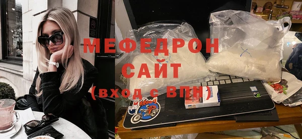 соль курить ск Каменногорск