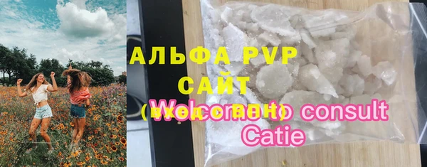 соль курить ск Каменногорск