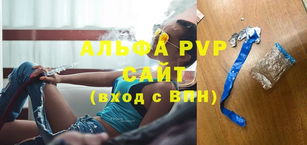 скорость mdpv Каменск-Шахтинский