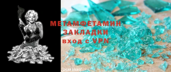 наркотики Каменка