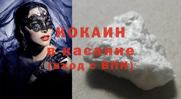 соль курить ск Каменногорск
