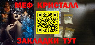 амф Ликино-Дулёво