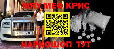 mdpv Лесосибирск
