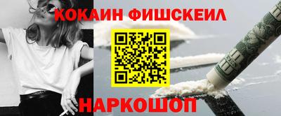 ECSTASY Ливны