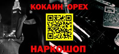 амф Ликино-Дулёво