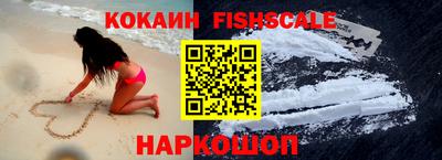 ECSTASY Ливны