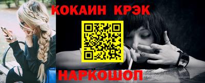 ECSTASY Ливны