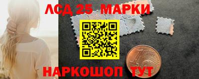 амф Ликино-Дулёво