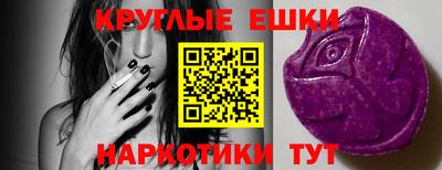 ECSTASY Ливны