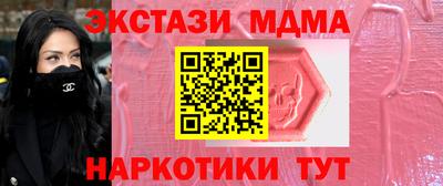 ECSTASY Ливны