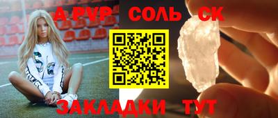 ECSTASY Ливны