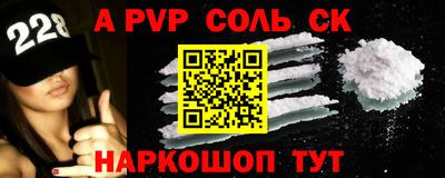 mdpv Лесосибирск