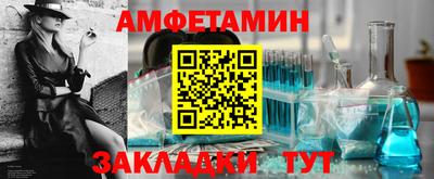 амф Ликино-Дулёво