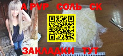 mdpv Лесосибирск