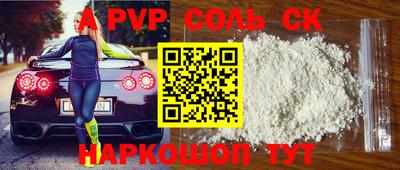 ECSTASY Ливны