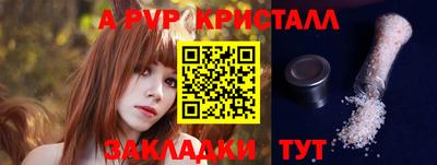 ECSTASY Ливны
