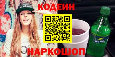 ECSTASY Ливны
