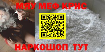 mdpv Лесосибирск