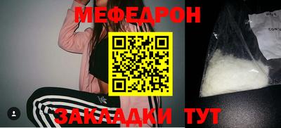 mdpv Лесосибирск