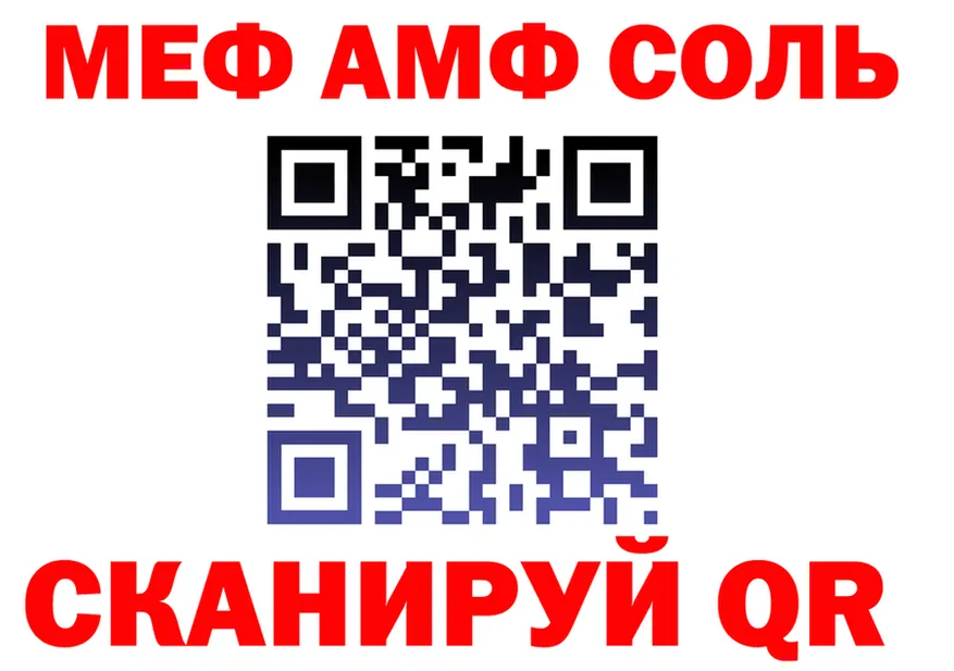 Альфа ПВП Соль вход это omg Казань