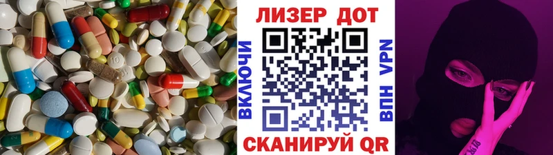 продажа наркотиков  Казань  Лсд 25 экстази ecstasy 
