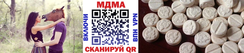 МДМА Molly  Казань 