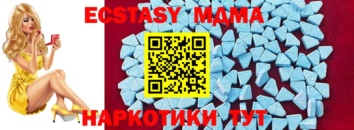 МДМА VHQ Казань