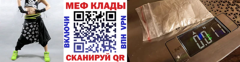 Мефедрон 4 MMC  как найти закладки  Казань 