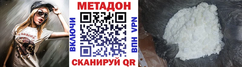 где найти наркотики Казань Метадон белоснежный